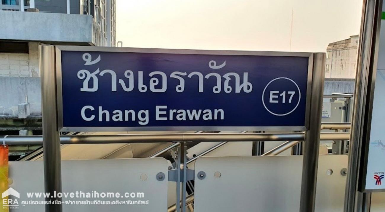 ขายบ้านเดี่ยว 2 ชั้น ถ.สุขุมวิท 119 ซอยวัดไตรสามัคคี 7 พื้นที่ 53 ตรว. ขายต่ำกว่าประเมิน ใกล้ BTS ช้างเอราวัณ บางเมืองใหม่ สมุทรปราการ