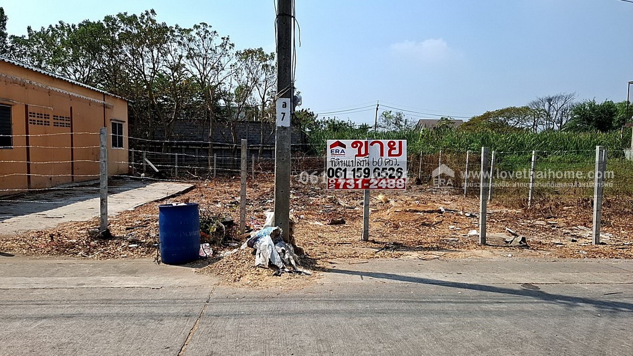 ขายที่ดินในหมู่บ้านเจริญทรัพย์ บางใหญ่ นนทบุรี พื้นที่ 60 ตรว. เหมาะสำหรับปลูกบ้าน เข้าซอยเพียง 60 เมตร (ซ้ายมือ)