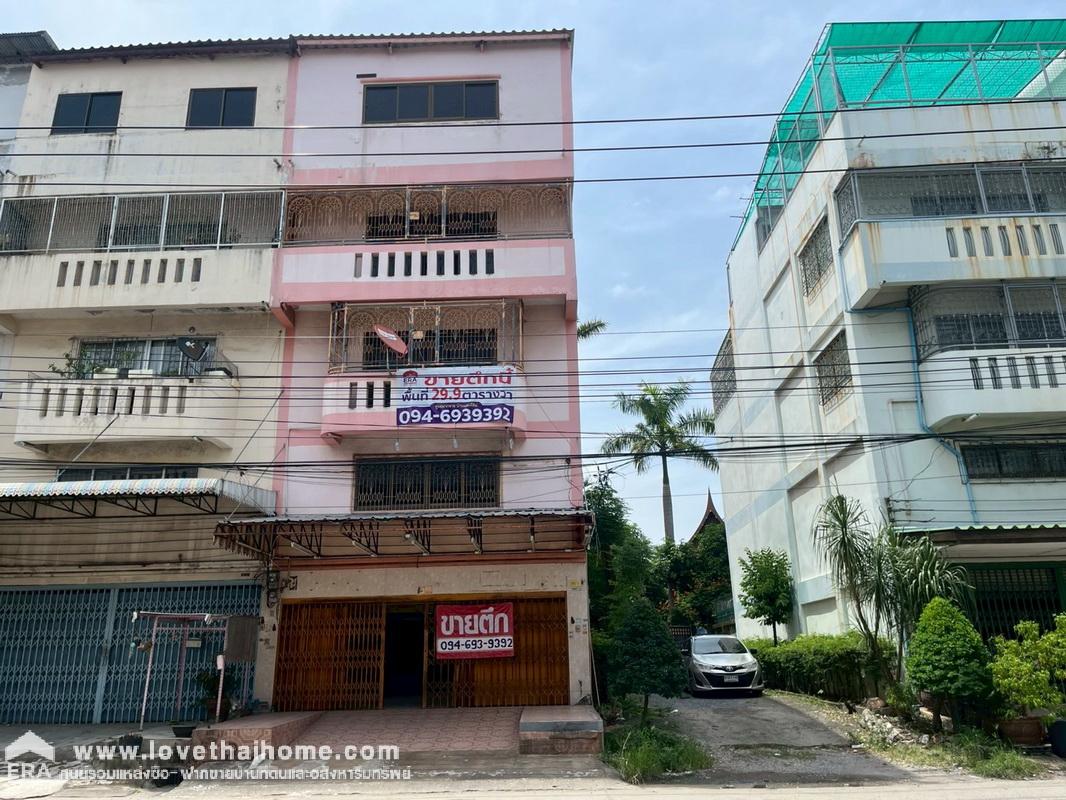 ขายตึกแถว 4 ชั้น หมู่บ้านวิเศษสุข โครงการ18 ถนนประชาอุทิศ79 หัวมุม ทำเลดี พื้นที่ 29.9 ตรว. ขายพร้อมคนเช่า รายได้ดี คุ้มจริงๆ ด่วนๆเลยค่ะ ราคาพิเศษสุดๆ