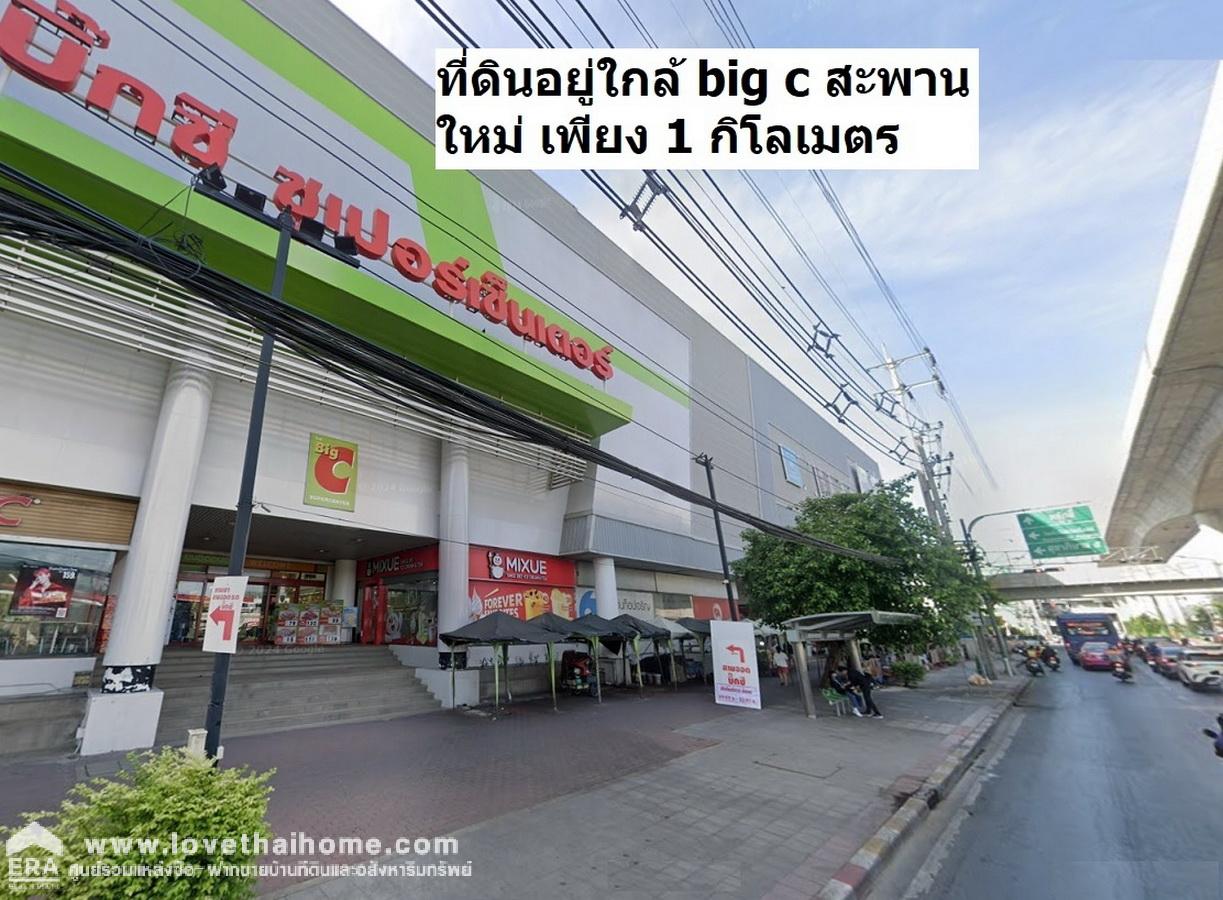 ขายที่ดิน พหลโยธิน 48 ใกล้รถไฟฟ้าสถานีสายหยุด แปลงเล็ก หายาก 50 ตรว. แถมสิ่งปลูกสร้างบ้านปูน 2 ชั้น