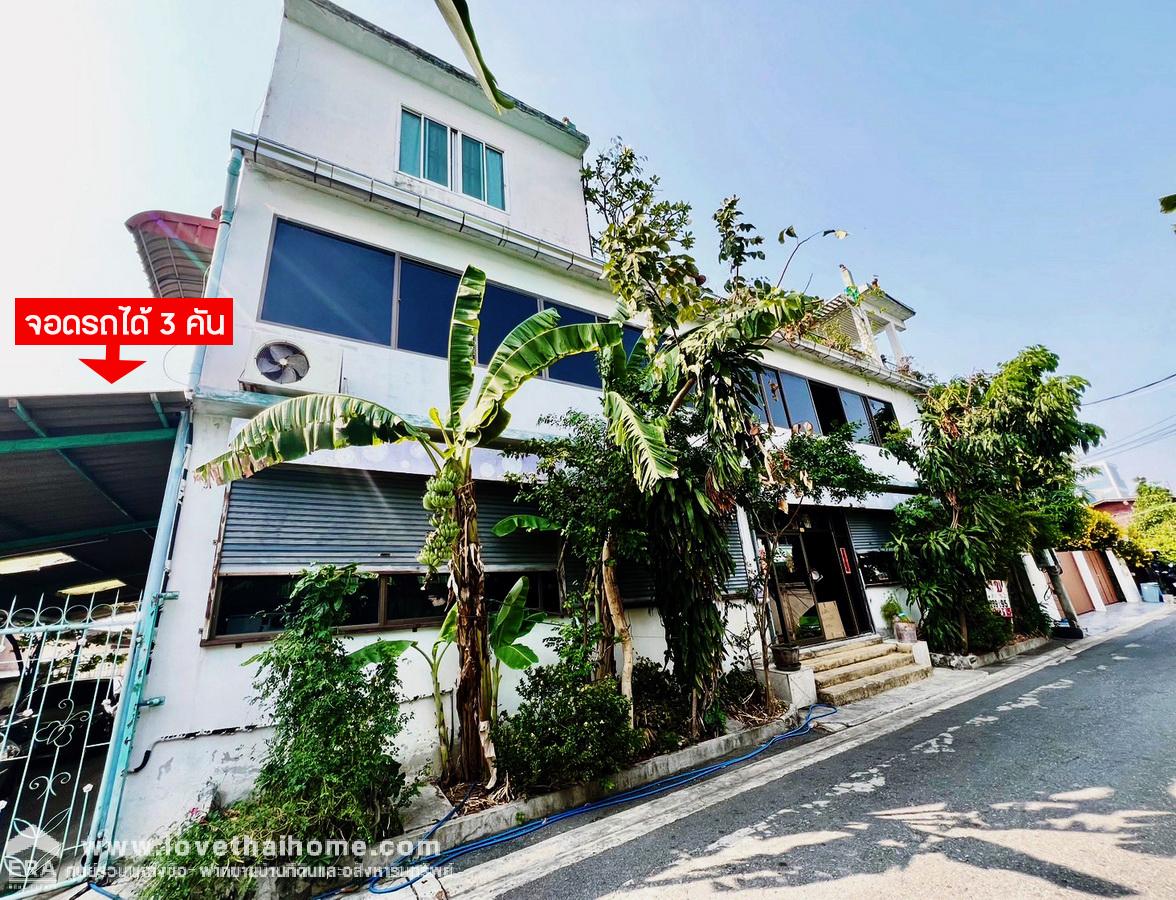 ขายอาคารสำนักงาน- บ้านเดี่ยว 3 ชั้น ถ.ประชาอุทิศ 74 ติดถนน 2 ด้าน  100 ตร.วา จาก ถนนใหญ่เพียง 170 เมตร ใกล้อนุบาลบ้านโดม - รร.ราษฏร์บูรณะ ทุ่งครุ