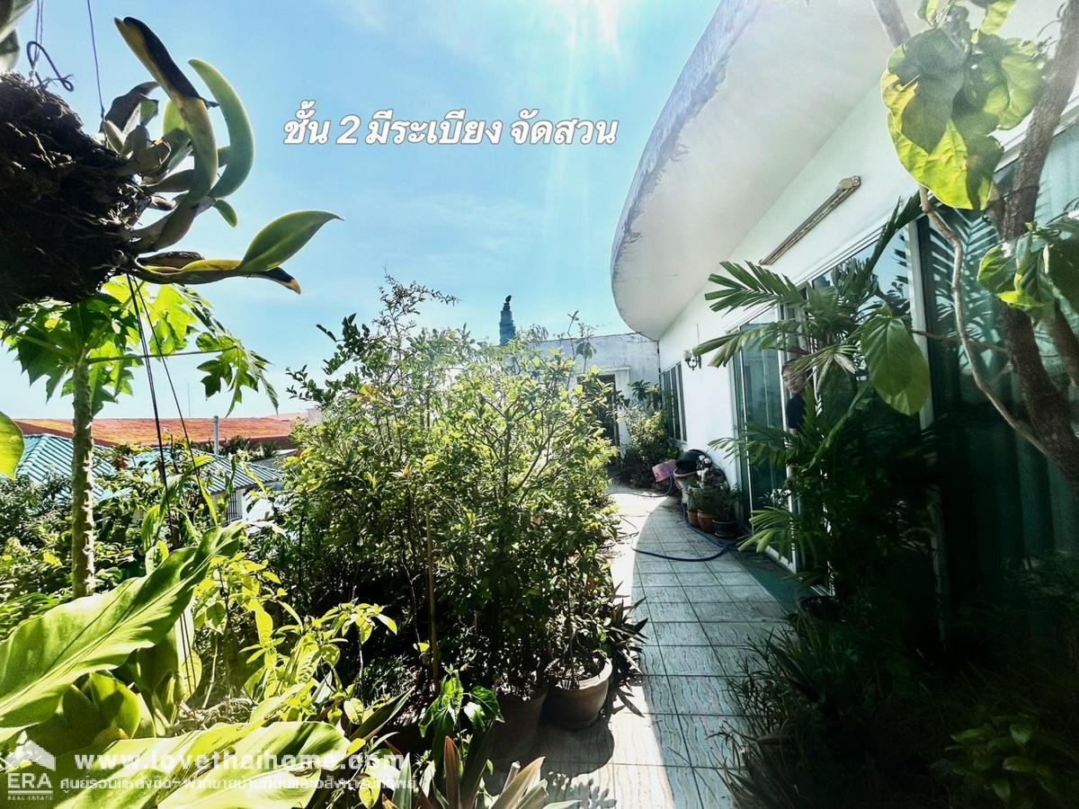 ขายอาคารสำนักงาน- บ้านเดี่ยว 3 ชั้น ถ.ประชาอุทิศ 74 ติดถนน 2 ด้าน  100 ตร.วา จาก ถนนใหญ่เพียง 170 เมตร ใกล้อนุบาลบ้านโดม - รร.ราษฏร์บูรณะ ทุ่งครุ
