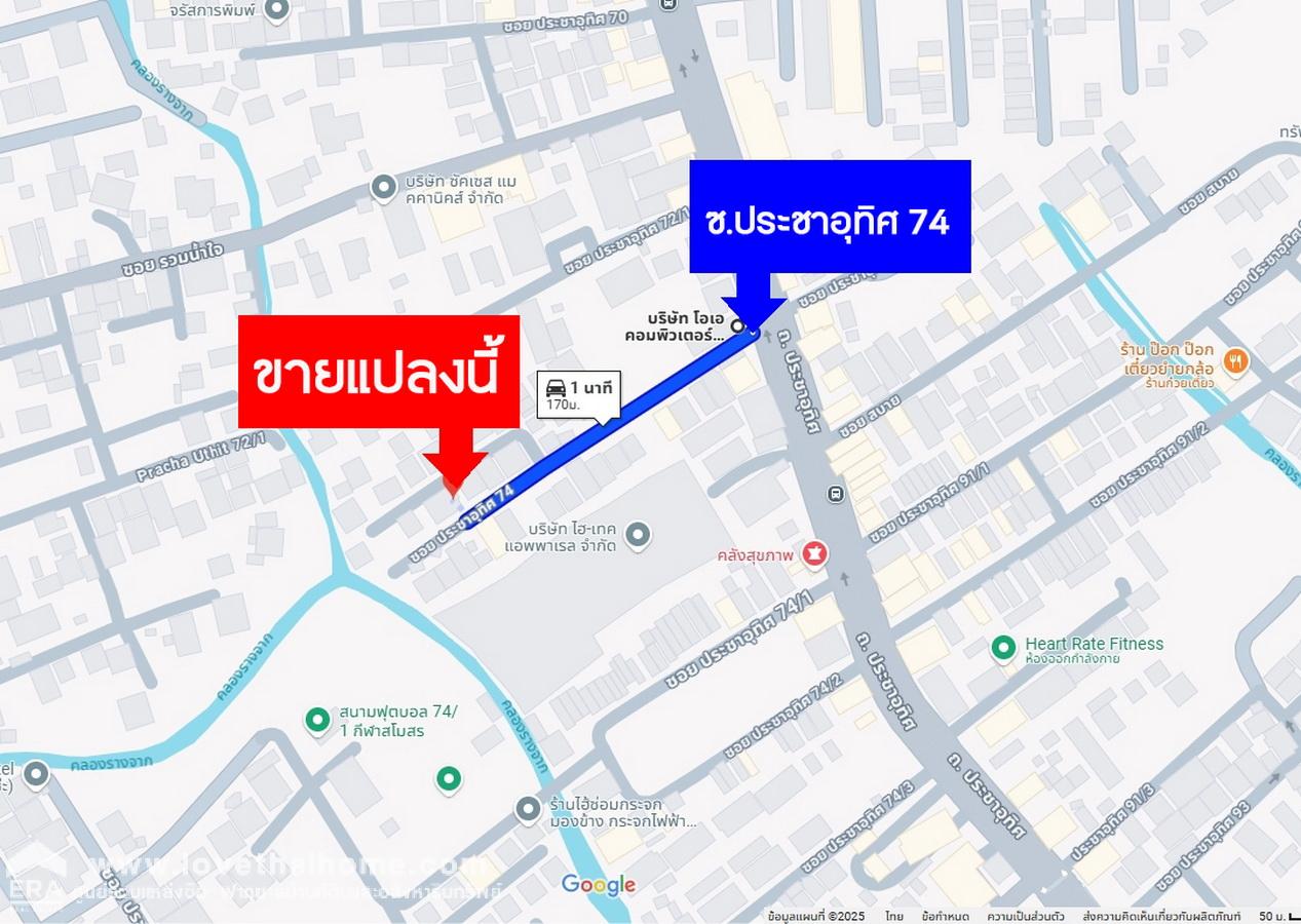 ขายอาคารสำนักงาน- บ้านเดี่ยว 3 ชั้น ถ.ประชาอุทิศ 74 ติดถนน 2 ด้าน  100 ตร.วา จาก ถนนใหญ่เพียง 170 เมตร ใกล้อนุบาลบ้านโดม - รร.ราษฏร์บูรณะ ทุ่งครุ