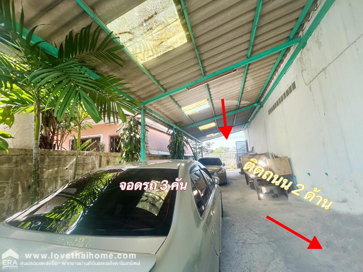 ขายอาคารสำนักงาน- บ้านเดี่ยว 3 ชั้น ถ.ประชาอุทิศ 74 ติดถนน 2 ด้าน  100 ตร.วา จาก ถนนใหญ่เพียง 170 เมตร ใกล้อนุบาลบ้านโดม - รร.ราษฏร์บูรณะ ทุ่งครุ