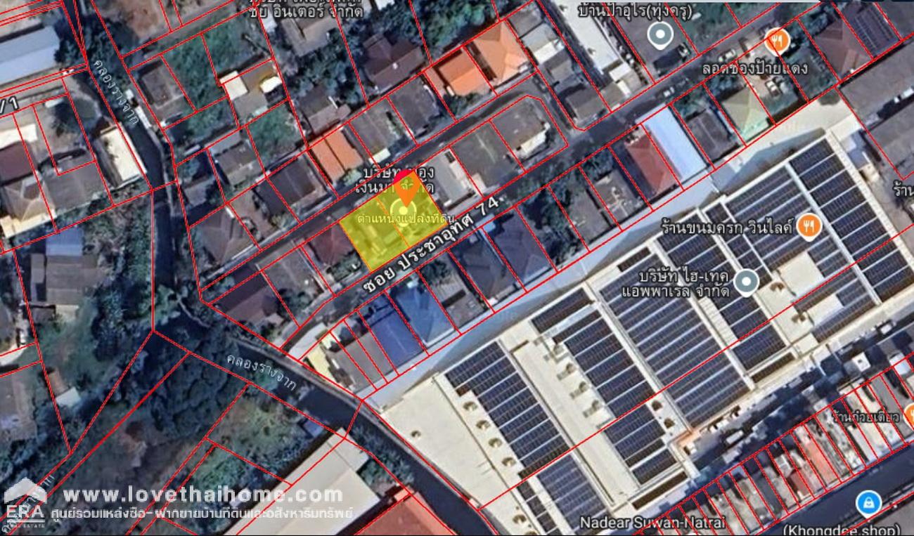 ขายอาคารสำนักงาน- บ้านเดี่ยว 3 ชั้น ถ.ประชาอุทิศ 74 ติดถนน 2 ด้าน  100 ตร.วา จาก ถนนใหญ่เพียง 170 เมตร ใกล้อนุบาลบ้านโดม - รร.ราษฏร์บูรณะ ทุ่งครุ
