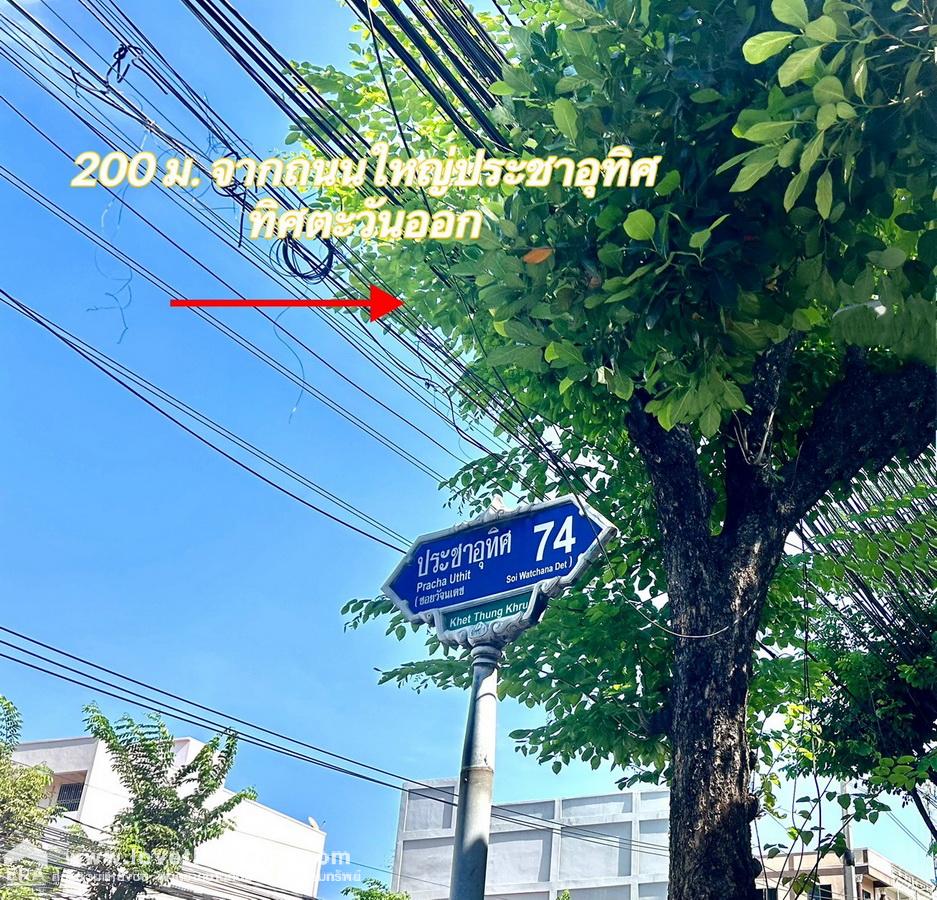 ขายอาคารสำนักงาน- บ้านเดี่ยว 3 ชั้น ถ.ประชาอุทิศ 74 ติดถนน 2 ด้าน  100 ตร.วา จาก ถนนใหญ่เพียง 170 เมตร ใกล้อนุบาลบ้านโดม - รร.ราษฏร์บูรณะ ทุ่งครุ