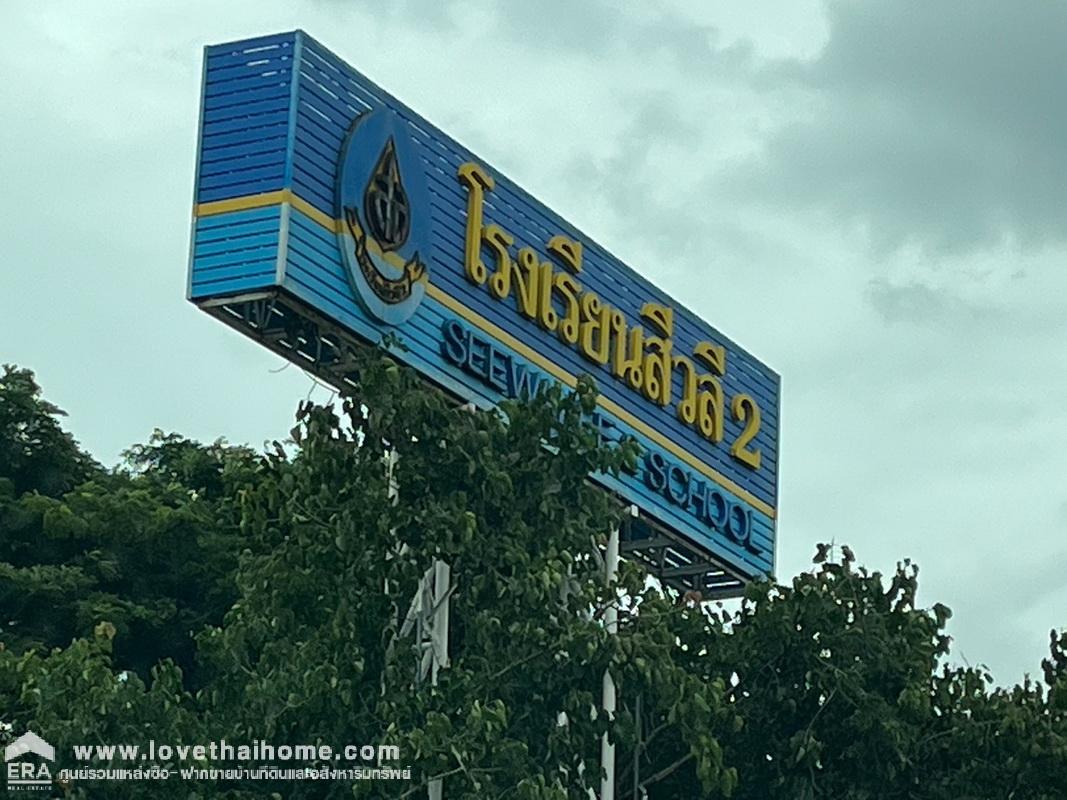ขายบ้านวรารักษ์ คลอง 3 เป็นทาวน์เฮ้าส์มุมใน ซ.7/5 ถนนรังสิต-นครนายก พื้นที่ 27 ตรว. พร้อมเข้าอยู่ ย่านคลองหลวง ปทุมธานี