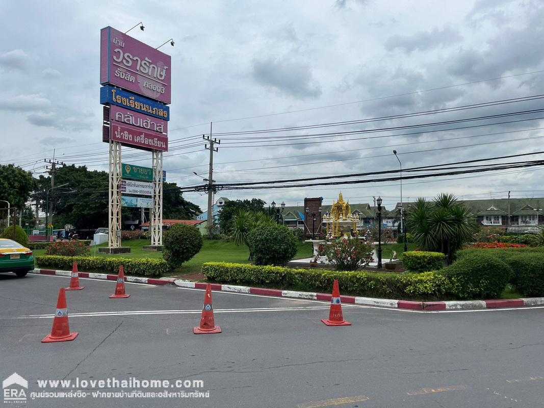 ขายบ้านวรารักษ์ คลอง 3 เป็นทาวน์เฮ้าส์มุมใน ซ.7/5 ถนนรังสิต-นครนายก พื้นที่ 27 ตรว. พร้อมเข้าอยู่ ย่านคลองหลวง ปทุมธานี