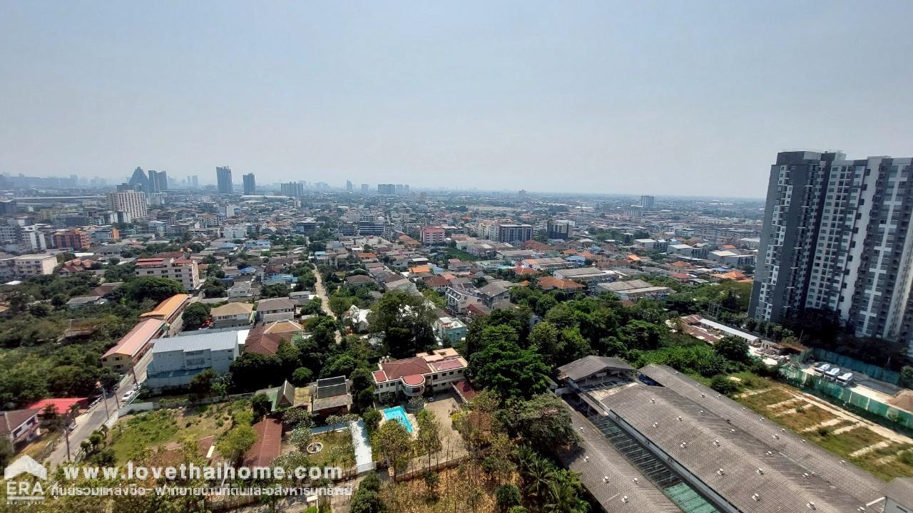 ขายคอนโด ศุภาลัย ปาร์ค แคราย-งามวงศ์วาน พื้นที่ 32.24 ตรม. ห้องStudio ขายต่ำกว่าราคาประเมิน รีโนเวทใหม่ พร้อมอยู่ ใกล้ MRT ศูนย์ราชการ