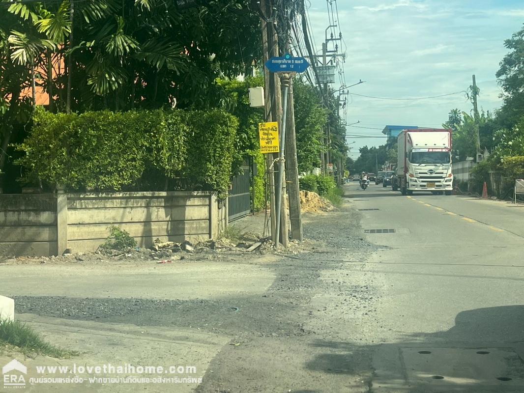 ขายที่ดิน ถนนสุขาภิบาล5 ซอย5 แยก12 พร้อมปลูกสร้างบ้าน ถมแล้ว "สวย" พื้นที่ 198 ตรว. หน้าแปลงติดถนนสาธารณะ