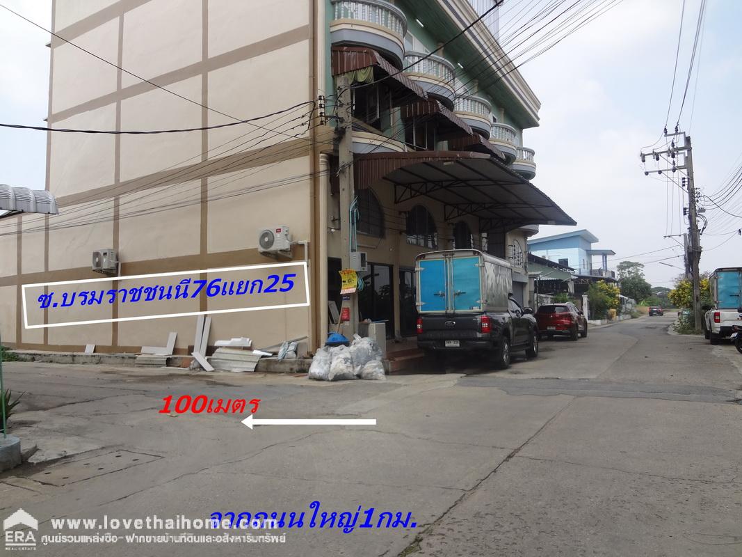 ขายที่ดินถมแล้ว ถนนบรมราชชนนี76 พื้นที่ 137 ตารางวา ใกล้วงแหวนพุทธมณฑลสาย3 ถนนจรัญสนิทวงศ์ ใกล้ตลาดธนบุรี2 เหมาะปลูกบ้าน/ทำโกดัง