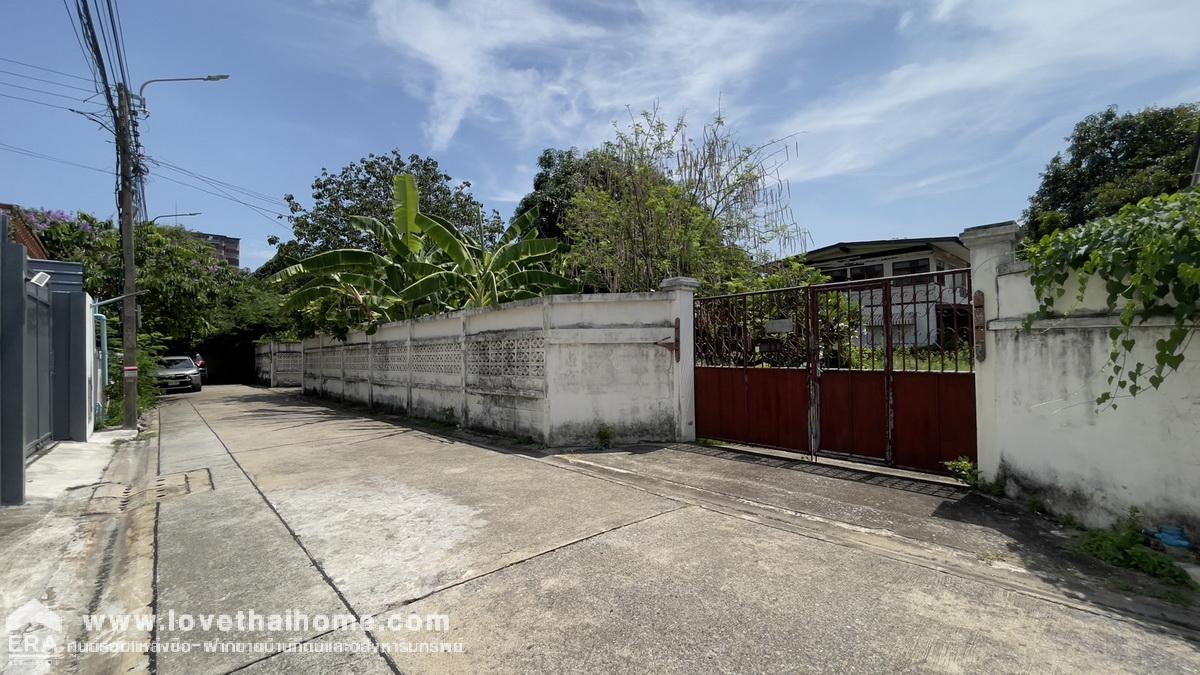 ขายที่ดินลาดพร้าวซอย1 แยก19 พื้นที่215ตรว. ขาย25ล้านบาท  ใกล้เซ็นทรัลลาดพร้าว ใกล้รถไฟฟ้า3สาย ที่ดินถมแล้ว สภาพแวดล้อมดี ถ้าเห็นแล้วต้องชอบ