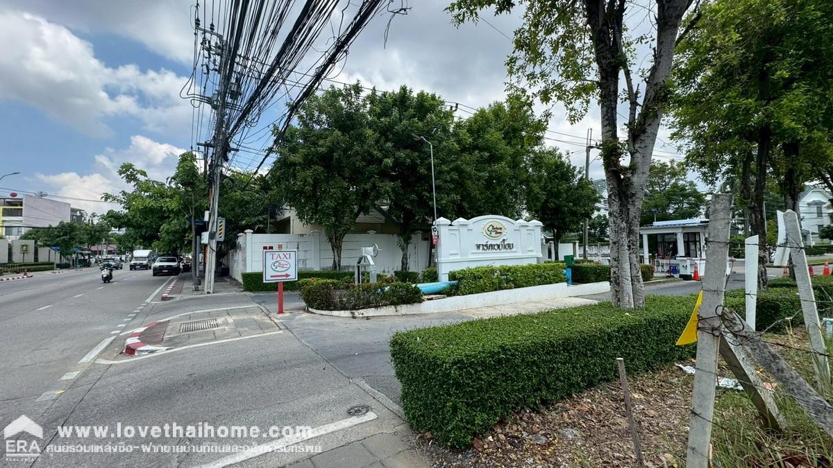 ขายบ้านเดี่ยว 2 ชั้น หมู่บ้านธารารมณ์ พาร์คเวย์โฮม ซอยรามคำแหง150 พื้นที่ 50.1 ตรว. หลังริมพร้อมอยู่