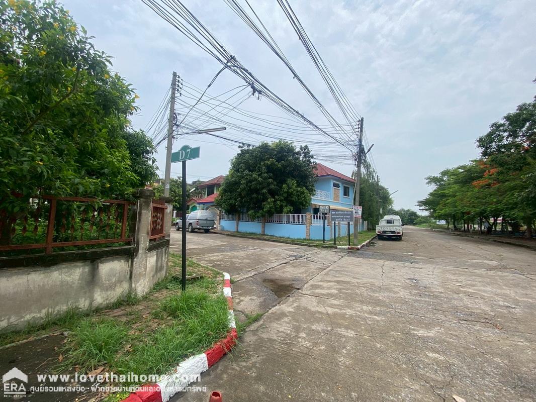 ขายด่วนที่ดิน หมู่บ้านบ้านสินธร รังสิต-ปทุมธานี แปลงริม พื้นที่ 257 ตารางวา ใกล้ทางด่วน บางพูน