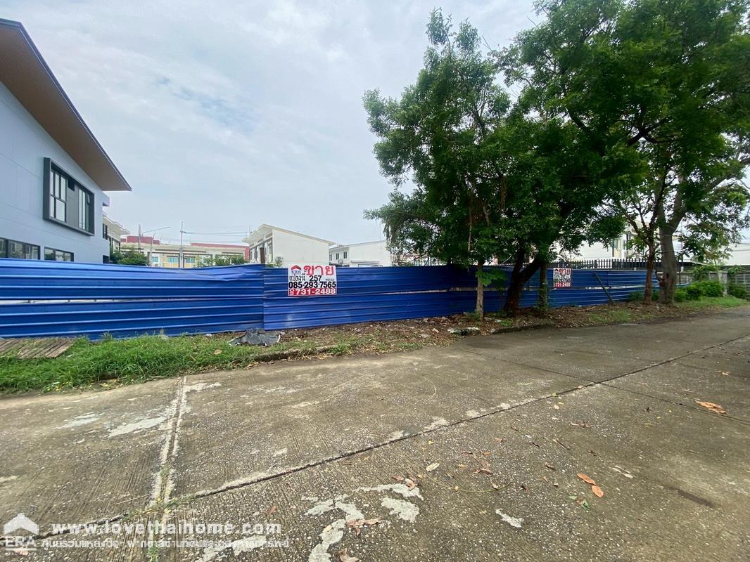 ขายด่วนที่ดิน หมู่บ้านบ้านสินธร รังสิต-ปทุมธานี แปลงริม พื้นที่ 257 ตารางวา ใกล้ทางด่วน บางพูน