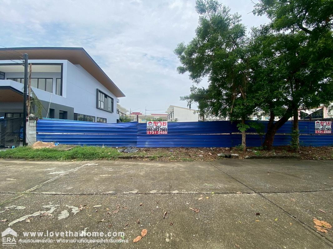 ขายด่วนที่ดิน หมู่บ้านบ้านสินธร รังสิต-ปทุมธานี แปลงริม พื้นที่ 257 ตารางวา ใกล้ทางด่วน บางพูน