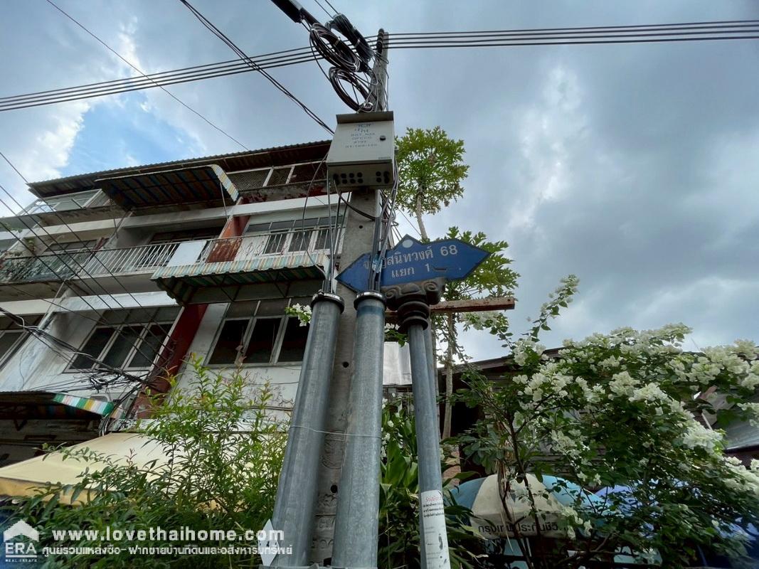 ขายตึกแถว 3 ชั้น ซอยจรัญสนิทวงศ์68 พื้นที่ 12 ตรว. ห่างปากซอย 50 เมตร ติดโลตัส จรัญสนิทวงศ์