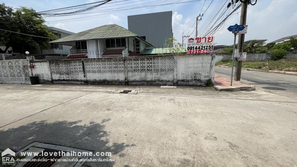 ขายบ้านเดี่ยว2ชั้นหมู่บ้านพฤกษชาติ ซอยรามคำแหง118 แยก43 บ้านมุม พื้นที่ 105 ตรว. ขาย 11 ล้านบาท ทำเลรถไฟฟ้าสายสีส้ม ใกล้สถานีสัมมากร