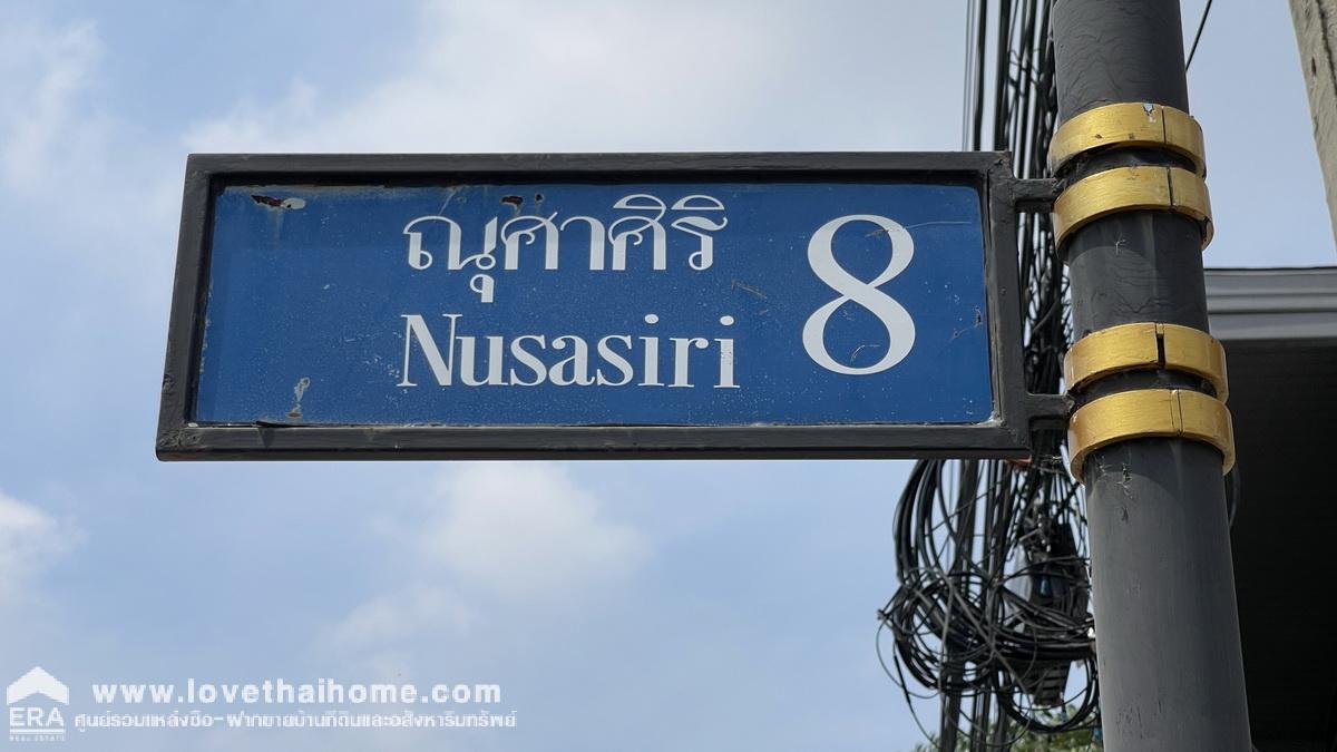 ขายโฮมออฟฟิศ4.5ชั้น ย่านกรุงเทพ-กรีฑา หมู่บ้านณุศาศิริ พระราม9 ซอยกาญจนาภิเษก22 พื้นที่ 103 ตรว. ขาย 65 ล้านบาท บ้านสุดหรู เหมาะแก่การทำออฟฟิต ขายถูกมาก