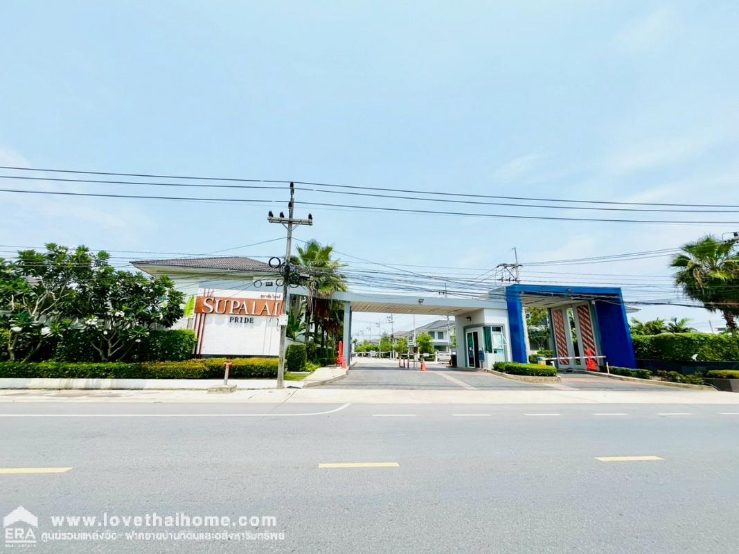 ขายทาวน์เฮ้าส์ 2 ชั้น หมู่บ้านศุภาลัย ไพรด์ วงแหวน-ลำลูกกา คลอง6 ปทุมธานี พื้นที่ 19.8 ตรว. ขาย 2.49 ล้านบาท หลังมุม บ้านใหม่ ราคาต่อรองได้อีก