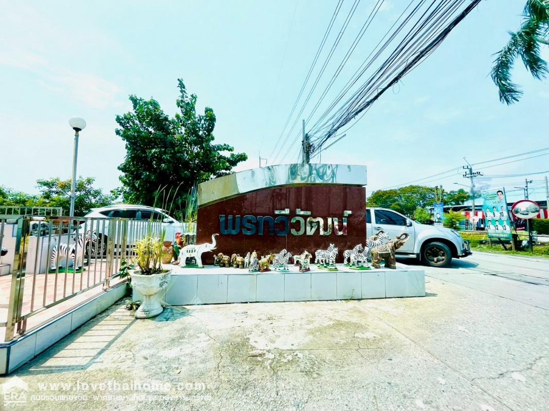 ขายพรทวีวัฒน์ คอนโดทาวน์ อาคารB คลองหนึ่ง คลองหลวง ปทุมธานี พื้นที่ 25.91 ตรม. ฝั่งหมู่บ้าน ขายต่ำกว่าราคาประเมิน