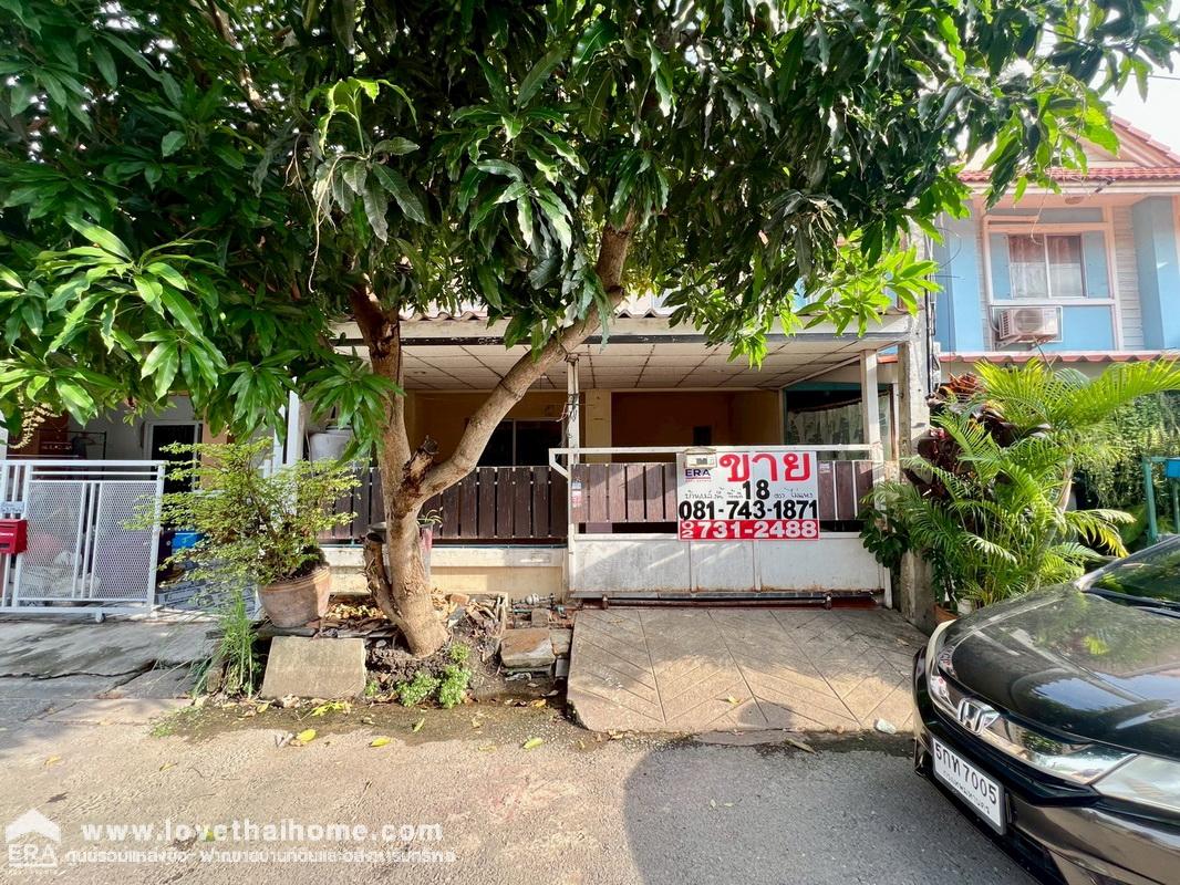ขายทาวน์เฮ้าส์ 2 ชั้น ถนนรังสิต-นครนายก คลอง3 หมู่บ้านพฤกษาC ขนาด 18 ตรว. ใกล้ฟิวเจอร์พาร์ค รังสิต ตรงข้ามตลาดไทยสมบูรณ์ ขายตามสภาพปัจจุบัน