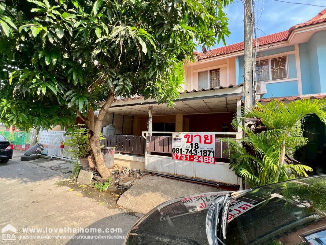 ขายทาวน์เฮ้าส์ 2 ชั้น ถนนรังสิต-นครนายก คลอง3 หมู่บ้านพฤกษาC ขนาด 18 ตรว. ใกล้ฟิวเจอร์พาร์ค รังสิต ตรงข้ามตลาดไทยสมบูรณ์ ขายตามสภาพปัจจุบัน