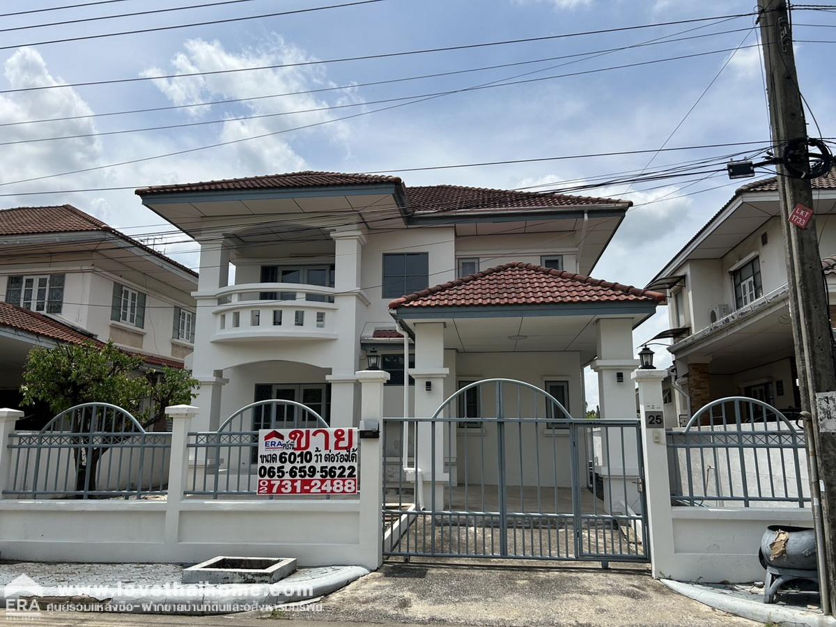 ขายบ้านศิรินทรา ร่มเกล้า-สุวรรณภูมิ โครงการ 1 บ้านเดี่ยว 2 ชั้น 60.10 ตรว. ทำเลดี ติดถนนใหญ่ร่มเกล้า 19/7 ใกล้รถไฟฟ้าสายสีส้ม และสายสีชมพู ใกล้ Airport Line ลาดกระบัง ราคาพิเศษ จองด่วน!