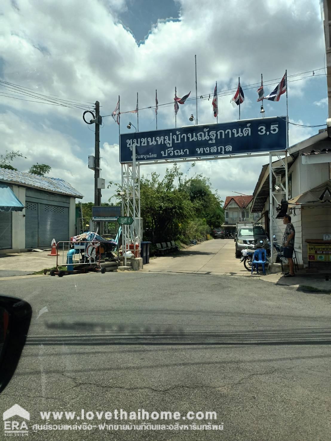 ขายบ้านณัฐกานต์ 3-5 ถ.พหลโยธิน 52 แยก 11 ทาวน์เฮ้าส์ 2 ชั้น 18 ตรว.  ใกล้รถไฟฟ้าสายสีเขียว-สถานีสะพานใหม่ ขายถูกที่สุดในโครงการ