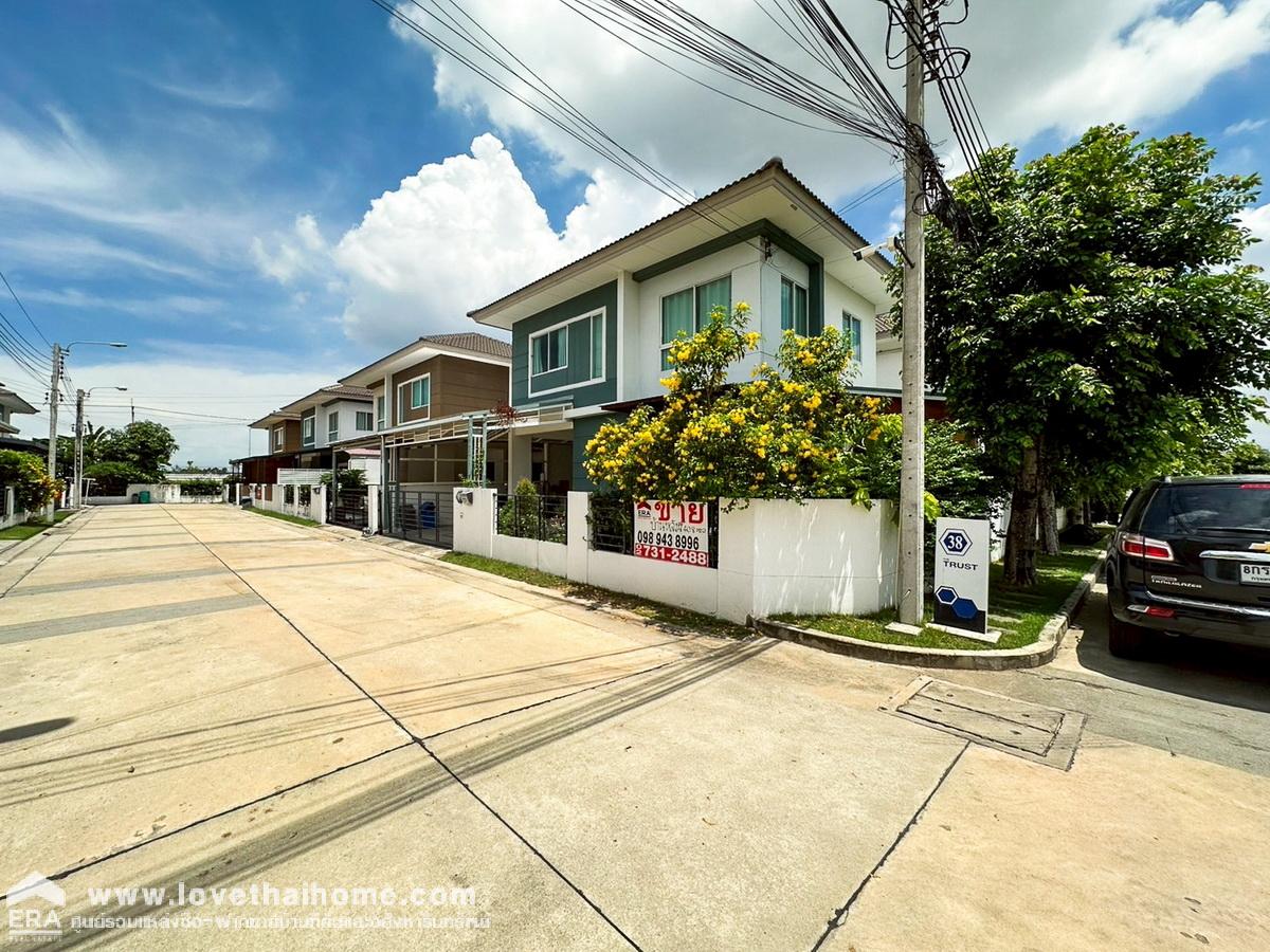 ขายบ้านเดี่ยว เดอะทรัสต์ วิลล์ แพรกษา ปากน้ำ บางปู สมุทรปราการ ขนาด 40.8 ตรว. พื้นที่ใช้สอย 115 ตรม. ทำเลเยี่ยม ใกล้รถไฟฟ้า พร้อมเข้าอยู่ทันที บรรยากาศร่มรื่น เหมาะกับครอบครัว
