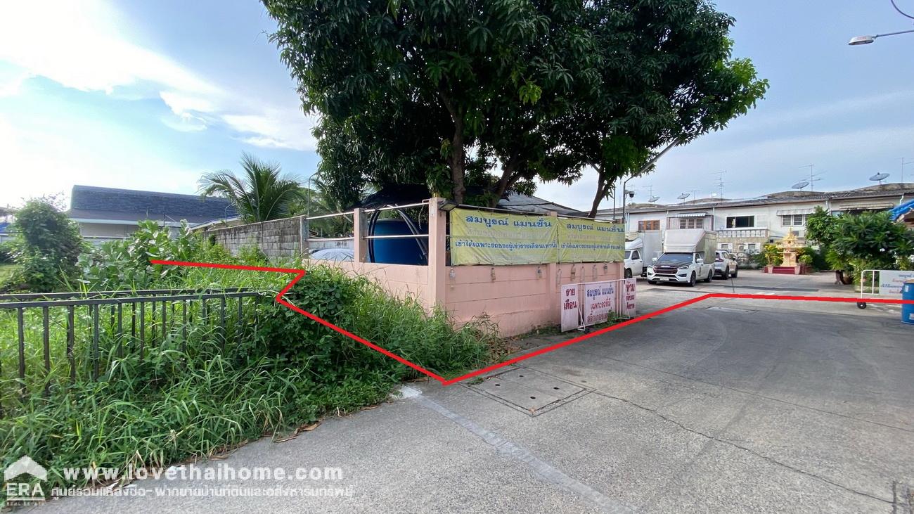ขายอพาร์ตเม้นท์ในซอยแบริ่ง43 (สมบูรณ์ แมนชั่น) 459 ตรว. ใกล้รถไฟฟ้าสายสีเหลือง-สถานีแบริ่งเพียง 400 เมตรเท่านั้น ผู้เช่าเต็มเหมาะลงทุน