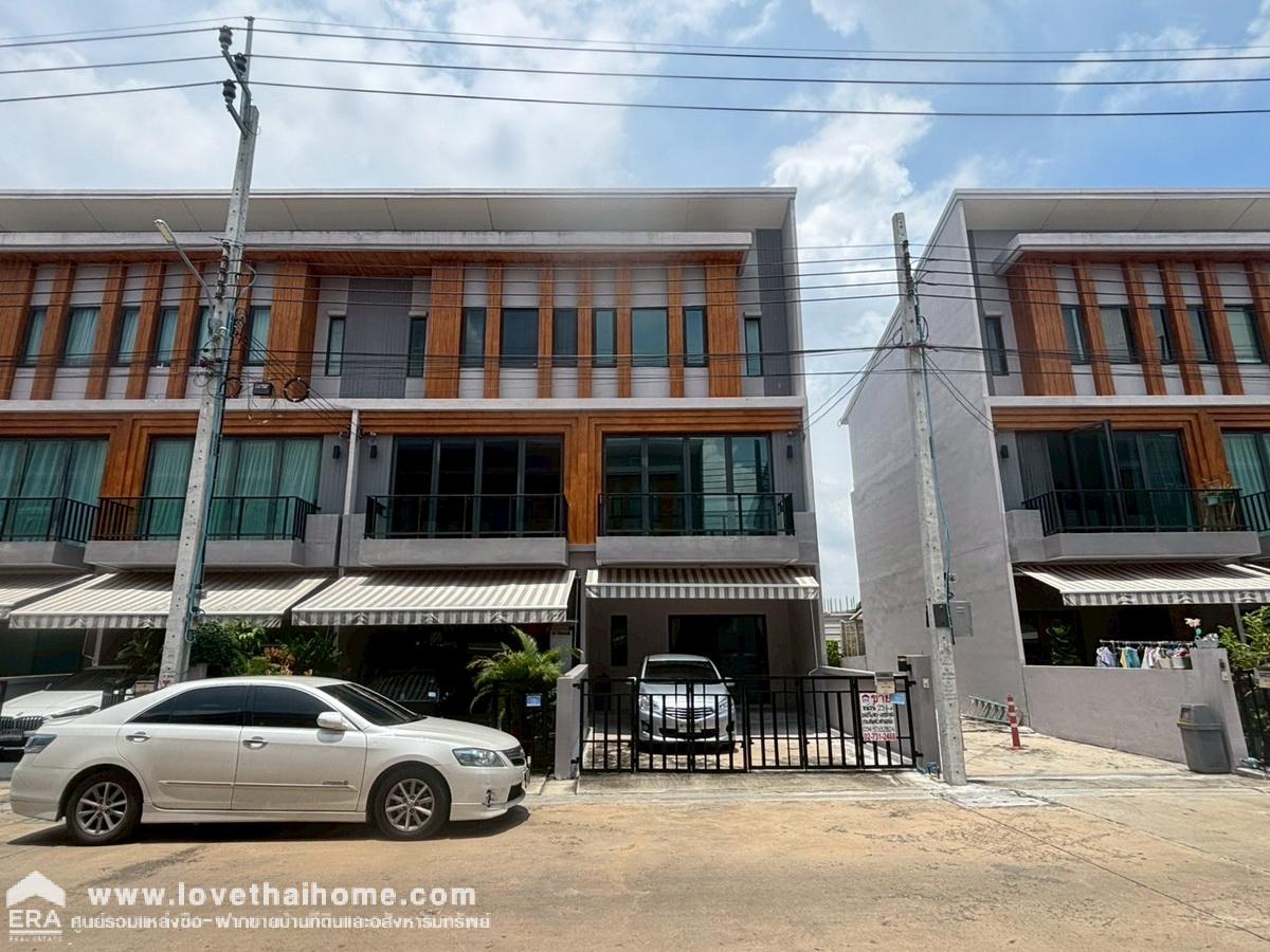 ขายทาวน์โฮม 3 ชั้น หมู่บ้านไอเจ้นท์ พรีเมียม ทาวน์โฮม พัฒนาการ 99 บ้านหลังมุม 23.6 ตรว. ขายถูก!เจ้าของขายขาดทุน บ้านไม่เคยเข้าอยู่ ต่อเติมครัว แถมเฟอร์ฯ ทั้งหลัง ใกล้รถไฟฟ้าสายสีเหลือง-สถานีพัฒนาการ