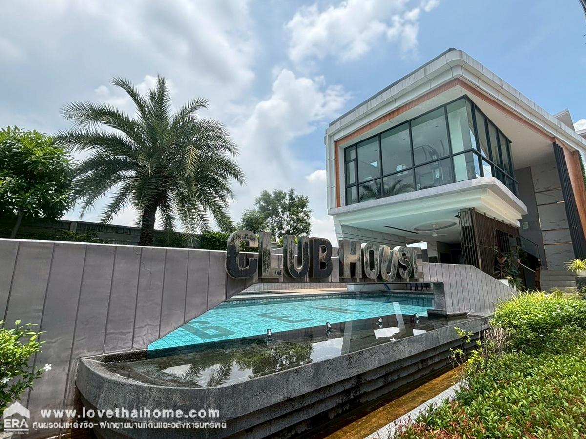ขายทาวน์โฮม 3 ชั้น หมู่บ้านไอเจ้นท์ พรีเมียม ทาวน์โฮม พัฒนาการ 99 บ้านหลังมุม 23.6 ตรว. ขายถูก!เจ้าของขายขาดทุน บ้านไม่เคยเข้าอยู่ ต่อเติมครัว แถมเฟอร์ฯ ทั้งหลัง ใกล้รถไฟฟ้าสายสีเหลือง-สถานีพัฒนาการ