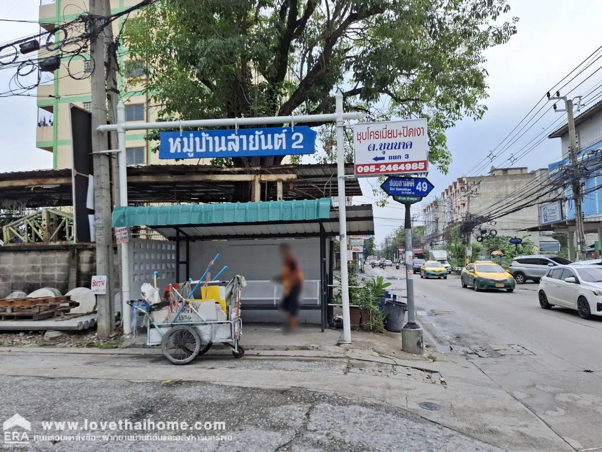 ขายที่ดินพร้อมบ้าน ในซอยสามัคคี 49 หมู่บ้านสายันต์ 2 นนทบรุี แปลงมุมใน 87 ตรว. มีบ้าน 2 หลัง เฟอร์ฯ ครบ พร้อมแอร์ทุกห้อง เข้าซอยเพียง 80 เมตร ตกแต่งสไตล์ลอฟท์ 