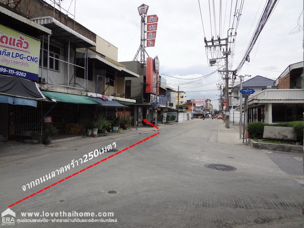 ขายบ้านตึก 2 ชั้น ซ.ลาดพร้าว64-รัชดาภิเษก พื้นที่ 15 ตารางวา ปรับปรุงเปลี่ยนสุขภัณฑ์ ทาสีใหม่ ออกถนนใหญ่เพียง 300 เมตร ลัดออกสุทธิสารวินิจฉัย ประชาราษฎร์บำเพ็ญ ใกล้รถไฟฟ้าสายสีเหลือง สถานีโชคชัย4