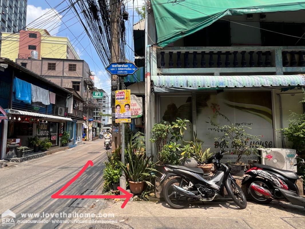 ขายทาวน์เฮ้าส์ 2 ชั้น ถนนรัชดาภิเษก7 ซอยชานเมือง16 หมู่บ้านอยู่เจริญ พื้นที่ 17.9 ตรว. ทำเลทอง ทำเลดี ถูกสุดในซอยนี้แล้ว!!