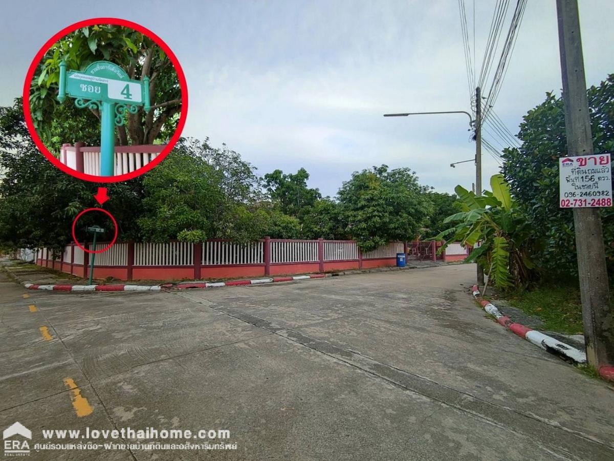 ขายที่ดินมแล้ว ในหมู่บ้านชวนชื่นการ์เด้นวิลล์ ถ.307 อ.เมืองปทุมธานี จ.ปทุมธานี พื้นที่ 156.2 ตรว. ขายต่ำกว่าราคาประเมิน สภาพแวดล้อมดีมากน่าสร้างที่อยู่อาศัย เดินทางสะดวกหลายเส้นทาง
