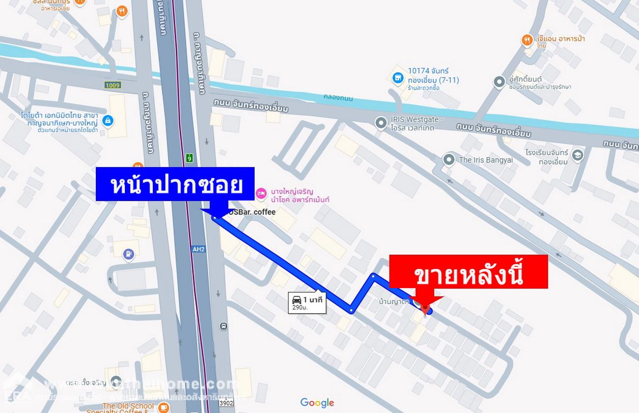 ขายบ้านเดี่ยว 2 ชั้น ม.มิตรประชาวิลล่า ติดถนนใหญ่กาญจนาภิเษก บางใหญ่ บางบัวทอง เพียง 290 ม. รีโนเวท ใหม่ 60 ตารางวา ใกล้ Mrt สถานีคลองบางไผ่