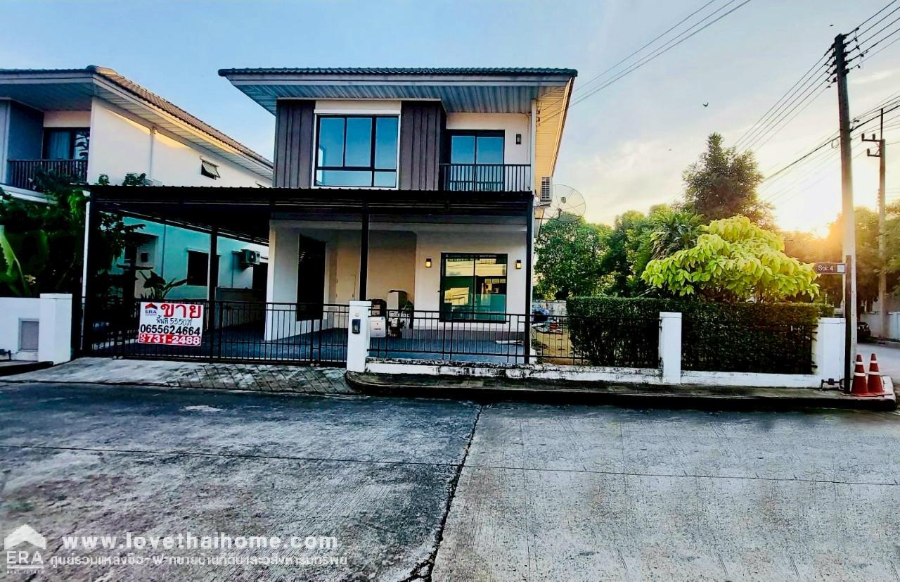 ขายบ้านเดี่ยว 2 ชั้น หมู่บ้านโมดิวิลล่า ลาดกระบัง-สุวรรณภูมิ คลองหลวงแพ่ง พื้นที่ 53.5 ตรว. สภาพนางฟ้า พร้อมอยู่ ใกล้สยาม พรีเมี่ยม เอาท์เล็ต