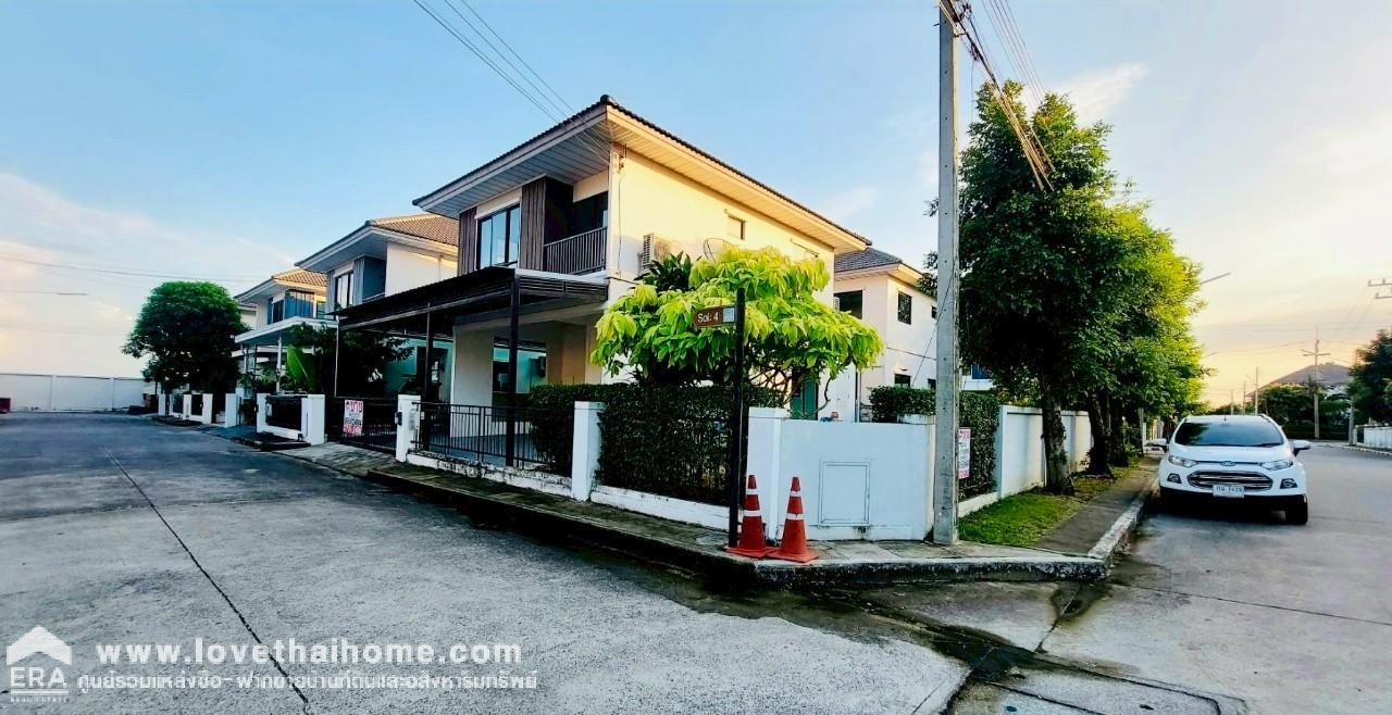 ขายบ้านเดี่ยว 2 ชั้น หมู่บ้านโมดิวิลล่า ลาดกระบัง-สุวรรณภูมิ คลองหลวงแพ่ง พื้นที่ 53.5 ตรว. สภาพนางฟ้า พร้อมอยู่ ใกล้สยาม พรีเมี่ยม เอาท์เล็ต