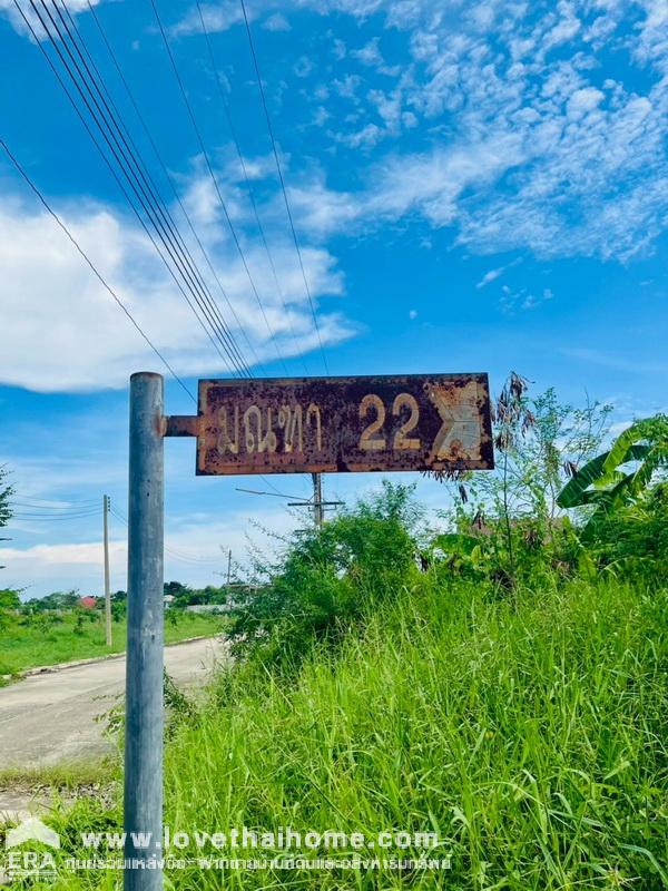 ขายที่ดินแถมบ้าน ถนนบรมราชชนนี ซอยมณฑา22 โครงการกฤษดานคร ซิตี้ กอล์ฟฮิลล์ (กฤษดานคร26) นครชัยศรี นครปฐม พื้นที่ 194 ตรว. ราคาต่อรองได้