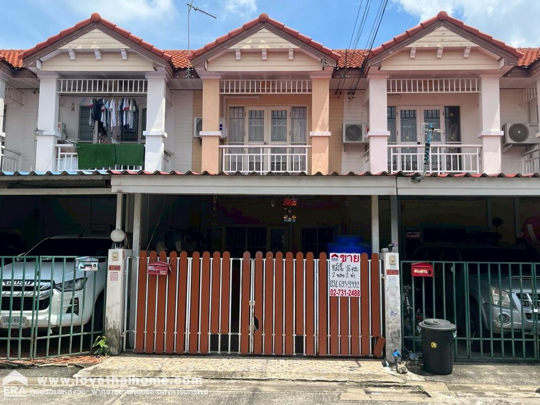 ขายทาวน์เฮ้าส์ หมู่บ้านเลิศอุบล ลำลูกกา คลอง5 พื้นที่ 16 ตรว. สะดวกในการเดินทาง โดยไม่ต้องมีรถส่วนตัวก็สบาย เข้า-ออกสะดวก ใกล้โลตัสในซอย,7-11,โฮมโปร,บิ๊กซี และไปรษณีย์อยู่ปากทาง