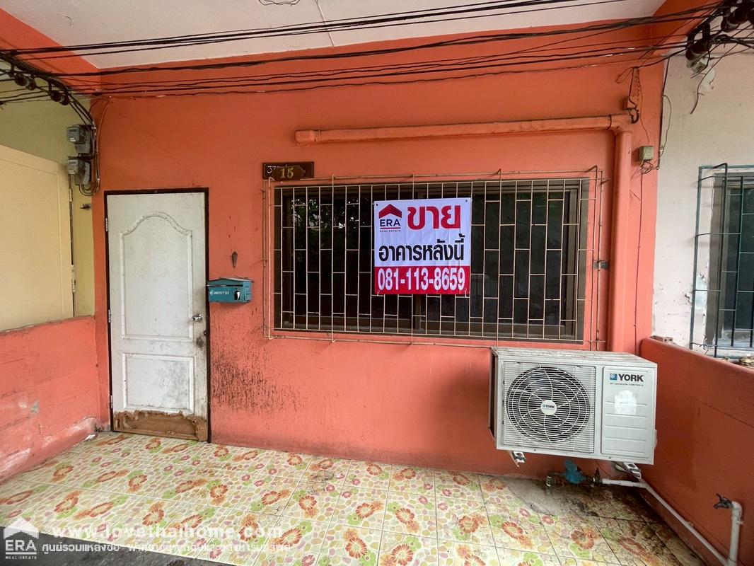 ขายทาวน์เฮ้าส์ 2 ชั้น ประชาอุทิศ33 แยก23 พื้นที่ 11 ตรว. ขายราคาประเมิน ใกล้เซ็นทรัล พระราม2