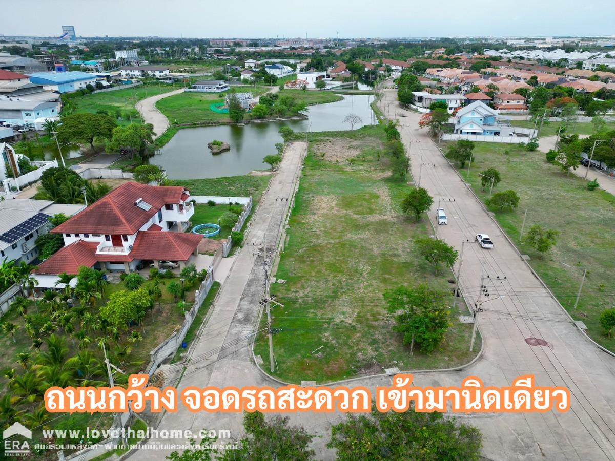 ขายที่ดินพระราม2 สารินซิตี้ ซอยเมฆา 390ตารางวา ถนนกว้าง10เมตร ราคาต่อรองได้ เจ้าของอยากขายครับ