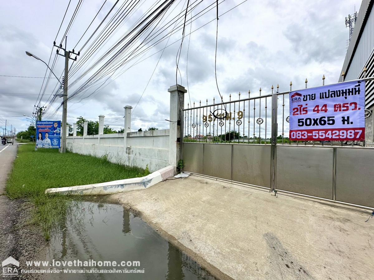 ขายที่ดินแปลงมุมสวย ติดถนนประชาอุทิศ-วัดคู่สร้าง พระสมุทรเจดีย์ (ติดวัดคู่สร้าง 300 ม.) ที่ดินถมแล้ว 2 ไร่ 44 ตรว. หันหน้าทางทิศตะวันออก ใกล้ทางด่วนกาญจนาภิเษก กว้าง 50x65ม.