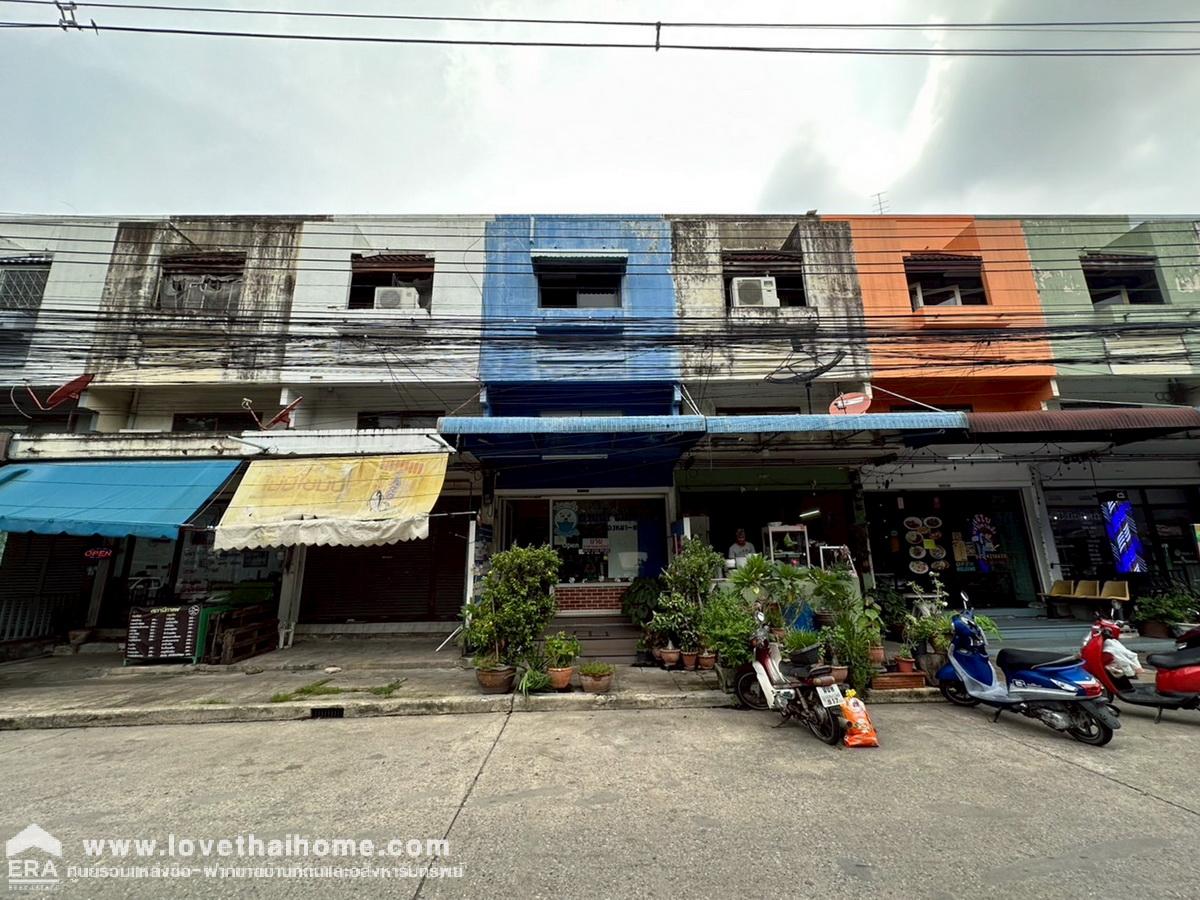 ขายตึกแถว หมู่บ้านนักกีฬาแหลมทอง ซ.กรุงเทพกรีฑา3 ย่านประเวศ อาคารพาณิชย์ 2 ชั้นครึ่งมีดาดฟ้า 17.7 ตรว. พร้อมใช้งาน ใกล้มอเตอร์เวย์ และทางด่วน เหมาะเปิดร้านค้า/ออฟฟิศ หรือปล่อยเช่า