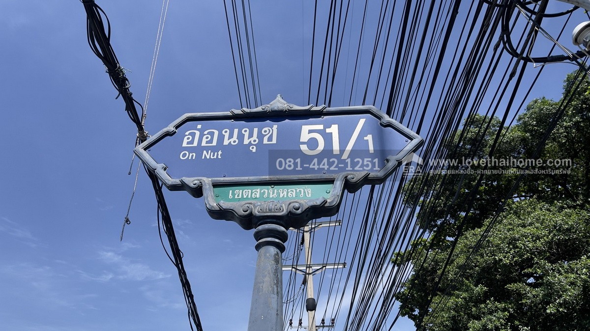 ขายบ้านเดี่ยว2ชั้น ซอยอ่อนนุช51/1 ถนนสุขุมวิท77 พื้นที่ 145 ตรว. บ้านใหม่ ใช้วัสดุเกรดA ปรับราคาขายใหม่ลงมาเหลือเพียงแค่19ล้านเท่านั้น ทำเลรถไฟฟ้าสายสีเหลือง ใกล้สถานีศรีนุช สภาพพร้อมอยู่ถ้าเห็นต้องชอบแน่ๆค่ะ