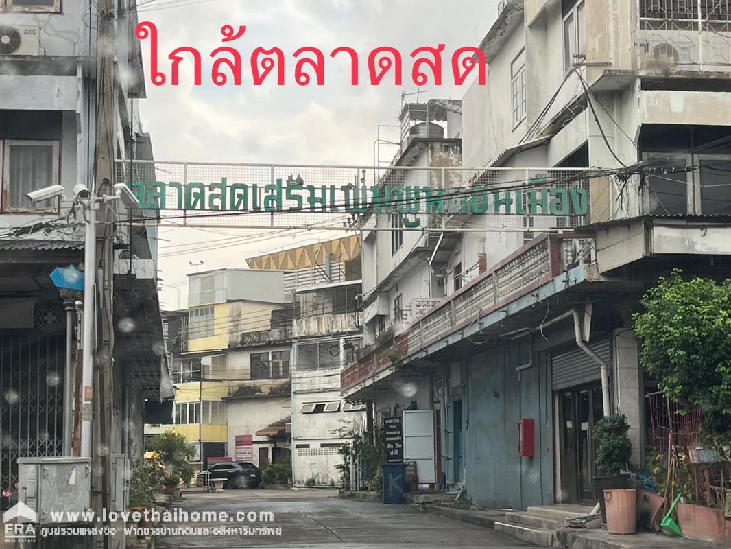 ขายทาวน์โฮม 3 ชั้น หมู่บ้านพลอยนครา เพลส ถนนวิภาวดี-รังสิต33 แยก1-6 พื้นที่ 25.9 ตรว. เดินทางสะดวกมากๆ พร้อมอยู่ ใกล้สนามบินดอนเมือง
