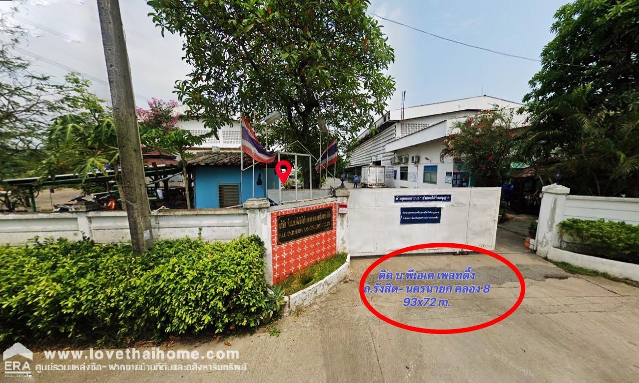 ขายที่ดินเลียบคลอง 8 รังสิต- นครนายก (ถนน ทล.ปทุมธานี 3221) พื้นที่ 4-0-70 ไร่ แปลงสวย ติดกับ บ.พีเอเค เพลทติ้ง จำกัด บึงบอน- หนองเสือ  ราคาถูก