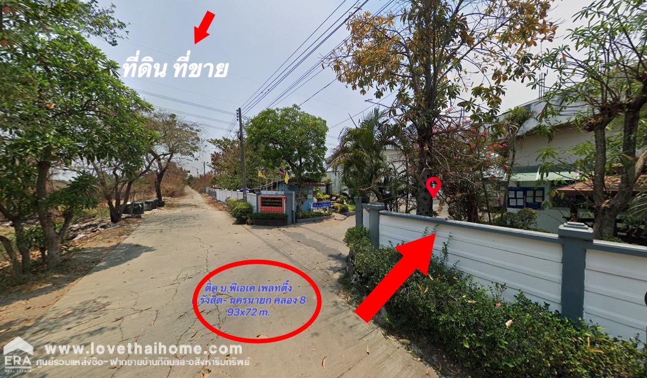 ขายที่ดินเลียบคลอง 8 รังสิต- นครนายก (ถนน ทล.ปทุมธานี 3221) พื้นที่ 4-0-70 ไร่ แปลงสวย ติดกับ บ.พีเอเค เพลทติ้ง จำกัด บึงบอน- หนองเสือ  ราคาถูก